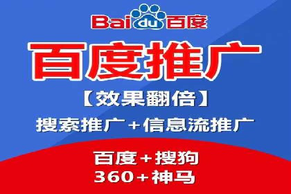 某企业通过百度SEM提高网站流量的案例